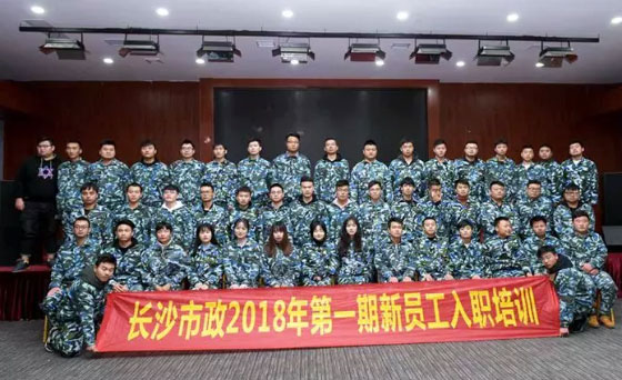 新生培訓(xùn) | 以心迎新，協(xié)同共進(jìn)！