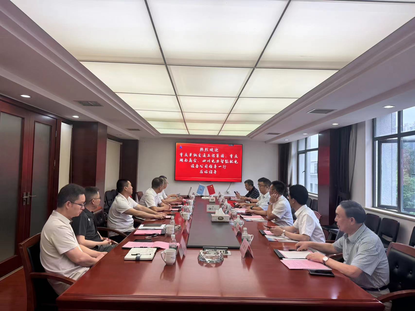 市政要聞 | 談合作促共贏！重慶單軌集團(tuán)領(lǐng)導(dǎo)蒞臨我公司考察交流